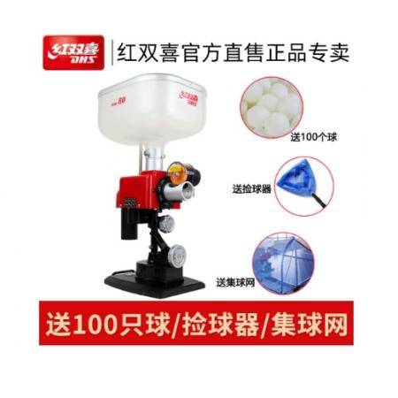 紅雙喜乒乓球發(fā)球機(jī)R0家用乒乓球桌訓(xùn)練自動(dòng)發(fā)球器R2自編程兵乓球發(fā)射器 R0桌面式+100球+撿球器+集球網(wǎng)