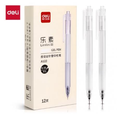黑色筆	得力黑色簽字筆得力A122/0.35mm