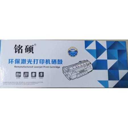 硒鼓	銘碩	2325
