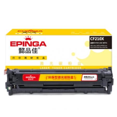 懿品佳YPJ CF210X黑鼓(帶芯片) （一套4個(gè)）（黑紅黃青）