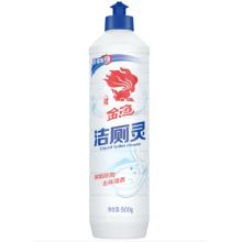 潔廁靈 金魚 潔廁靈500g*20瓶整箱裝