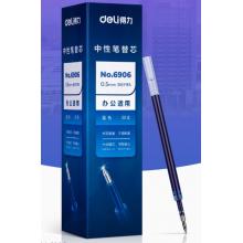 得力(deli)0.5mm按動(dòng)中性筆芯 學(xué)生辦公水筆簽字筆替芯 子彈頭20支/盒墨藍(lán)6906
