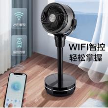 格力（GREE） 空氣循環(huán)扇電風扇家用等離子除菌水冷風扇智能WiFi變頻搖頭凈化落地風扇 等離子除菌款循環(huán)款KSZ-03X60DgZ