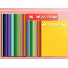 多功能財會紙 晨鳴	8K 70g 2000張
