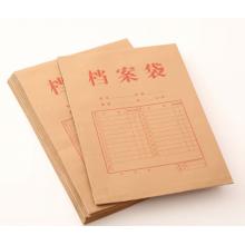 牛皮檔案袋	得力 5952 純木漿牛皮紙檔案袋 A4 10個(gè)/包