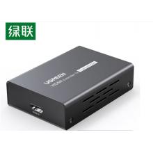 HDMI延長(zhǎng)器 綠聯(lián)	200米