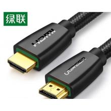 綠聯(lián)30127   USB3.0 延長(zhǎng)線公對(duì)母3米