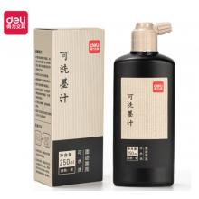 得力250ml書(shū)畫(huà)墨汁	 得力