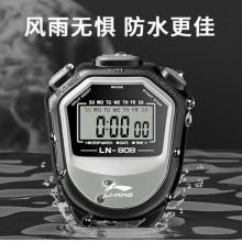 秒表	李寧（LI-NING）秒表體育老師專用計時秒表