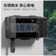 國際電工插線板防水盒室外電源插座排防雨防濺盒接線板保護罩蓋排插防塵盒 排插防水盒-黑透