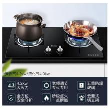 海爾（Haier）燃?xì)庠罹唠p眼灶雙爐智能熄火保護(hù)五重安防防爆玻璃臺(tái)嵌兩用 【4.2KW天然氣 雙眼灶】 Q235 (12T)