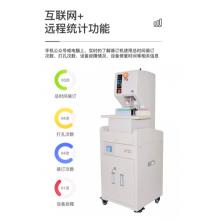 優(yōu)瑪仕（U-MACH)    全自動(dòng)財(cái)務(wù)裝訂機(jī) U-NB308HM 遠(yuǎn)程互聯(lián)網(wǎng)+檢測(cè)服務(wù)、內(nèi)置空氣凈化機(jī)