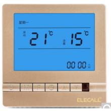 電地暖溫控開關	伊萊科	25A，4500w暗裝