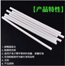 熱熔膠棒	   meyao  直徑11mm，長300mm