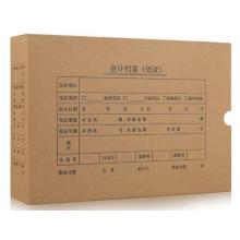 西瑪A4橫版憑證盒500克?？?305*220*30CM) (個(gè))