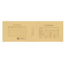 西瑪A4橫版憑證盒500克?？?305*220*30CM) (個)