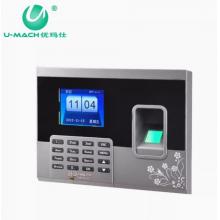 優(yōu)瑪仕（U-MACH)    指紋考勤機 U-Z8T 