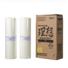 理想 RISO SV型A3版紙37（S-8131C）適用于:SV A3機型