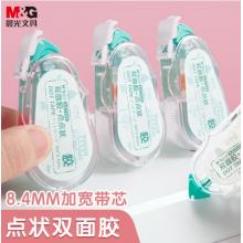 點點膠	晨光AJD73304