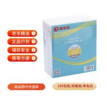 光盤套		加厚 國產(chǎn)100個/包