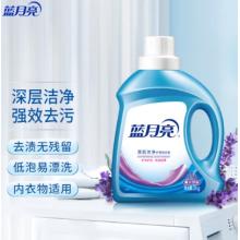 洗衣液	藍月亮 2kg