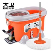 大衛(wèi)  DW-Q5旋轉拖把桶拖布 橘色