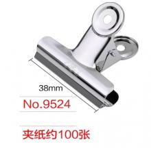 票據(jù)夾	得力?9524?圓形票據(jù)夾?38mm 6個/盒