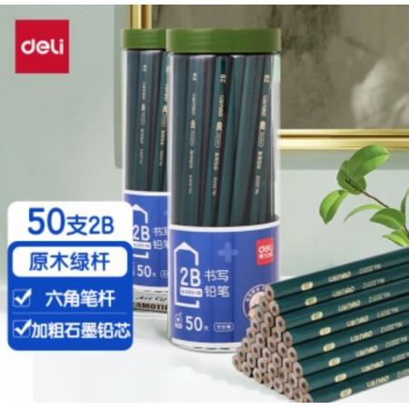 得力(deli)10支2B鉛筆 六角桿學(xué)生考試?yán)L圖鉛筆 書寫鉛筆 33413-2B