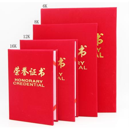 國產(chǎn) 榮譽證書	A4