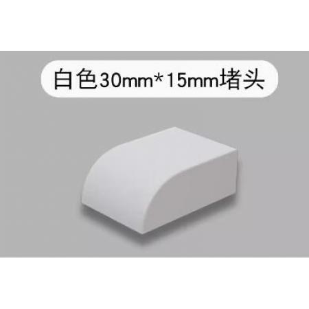 meyao 線槽堵頭	30*15（個(gè)）