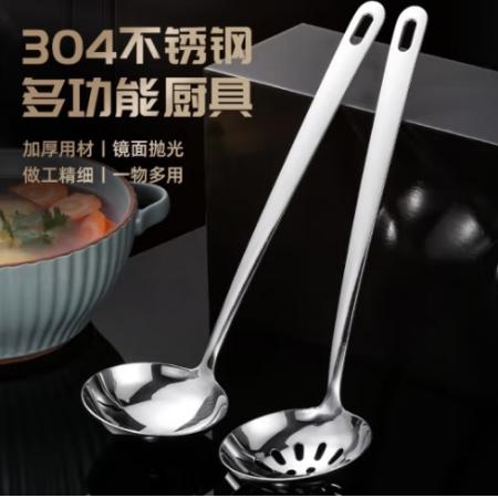拜杰 不銹鋼湯勺	火鍋專(zhuān)用無(wú)孔 小號(hào)