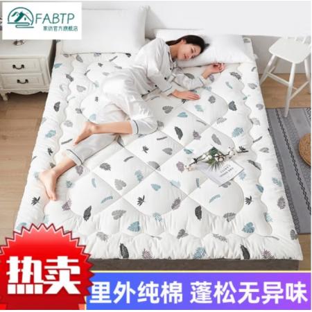 羅萊家紡 褥子 1*1.9m