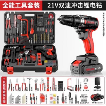 德力西工具箱	21V雙速電鉆122件套