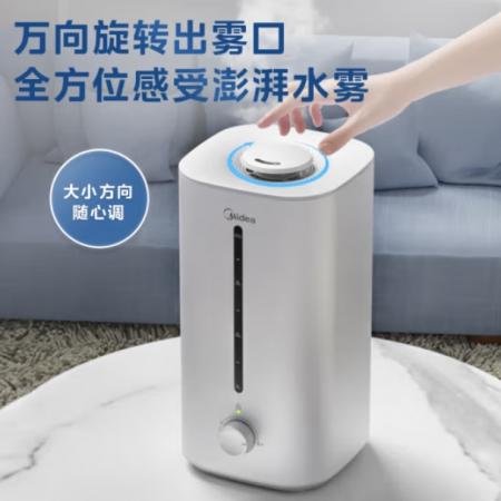 美的 空氣加濕器臥室嬰兒辦公桌面家用大霧量蒸發(fā)器霧化器噴霧器3G40S