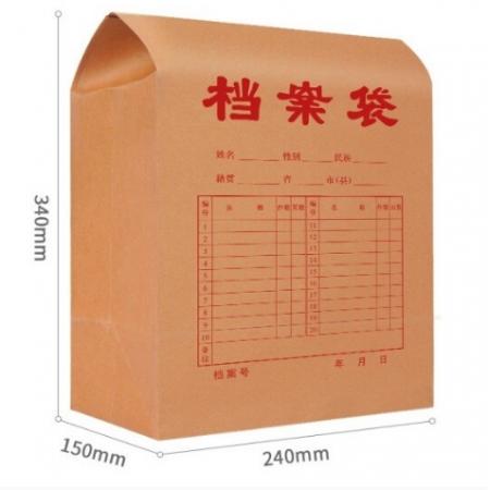 西瑪6833 A4純漿牛皮紙檔案袋 側(cè)寬15cm