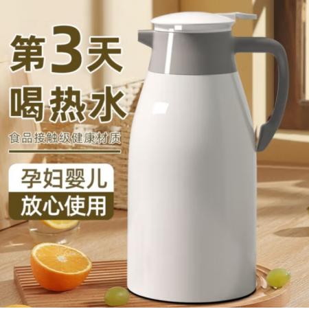 欣美雅保溫壺開(kāi)水瓶熱水瓶 白色1.6L