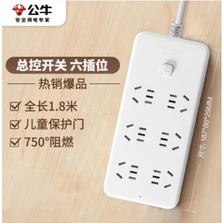 公牛 插線板GN-B2060  6位   總控全長(zhǎng)1.8米 