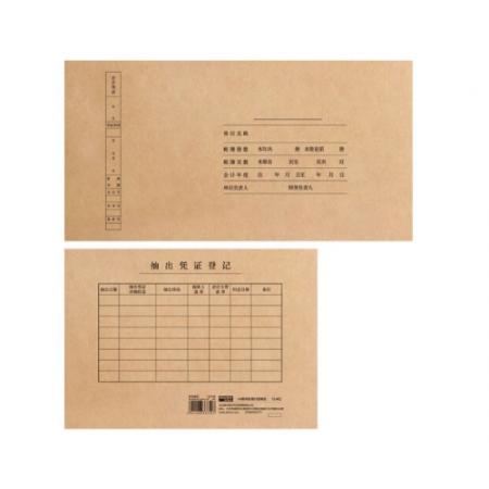財(cái)務(wù)賬冊(cè)  用友 50套 A4橫版賬簿封面+封底-120g加厚