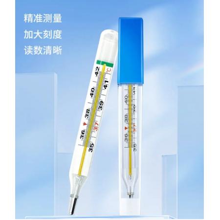 meyao玻璃體溫計無汞無水銀溫度計測人體溫嬰兒腋下式 -10支裝
