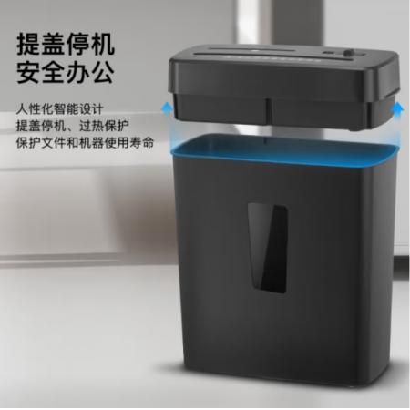 科密（comet）碎紙機多功能辦公家用文件粉碎機（單次8張 持續(xù)5分鐘 15L 可碎卡光盤訂書針 ）DS02黑