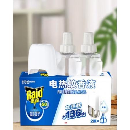 電蚊香液	雷達	2瓶液+無線加熱器