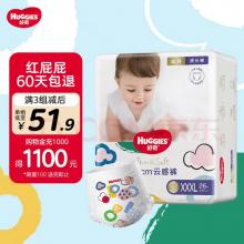 好奇紙尿褲XXXL碼	26片/包