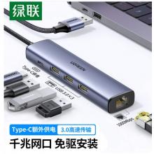轉接頭	綠聯(lián)RJ45