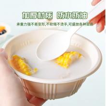 藍自然一次性碗【400ML*50只】可降解玉米淀粉紙碗