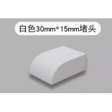 meyao 線槽堵頭	30*15（個）
