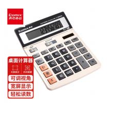 齊心雙電源辦公大號計算器 寬屏財務(wù)計算機辦公文具用品 C-1200H