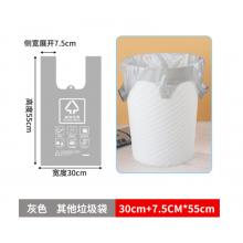 安賽瑞分類垃圾袋多色背心袋 35*60(展開50*60)全新料背心袋