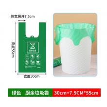 安賽瑞 分類垃圾袋60*35cm*100個裝  廚余垃圾35*60(展開50*60)全新料背心袋