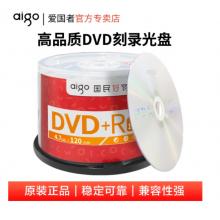  愛國(guó)者 DVD+R 空白光盤/刻錄盤 16速4.7GB 桶裝50片 可打印