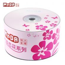 銘大金碟 CD-R空白光盤(pán)/刻錄盤(pán) 蝶戀花系列 52速700M 50片塑封裝